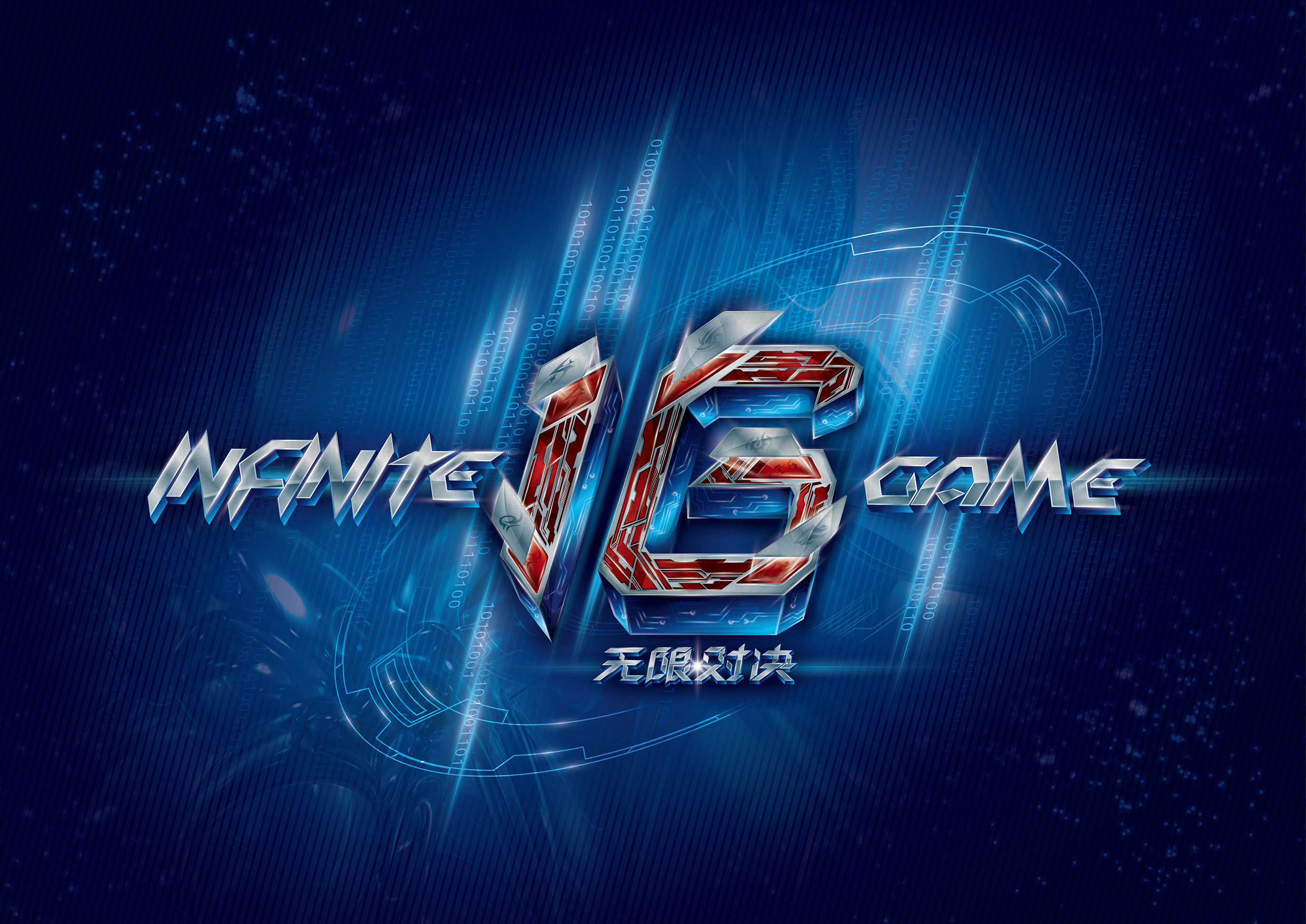 比单看进球 比单看进球